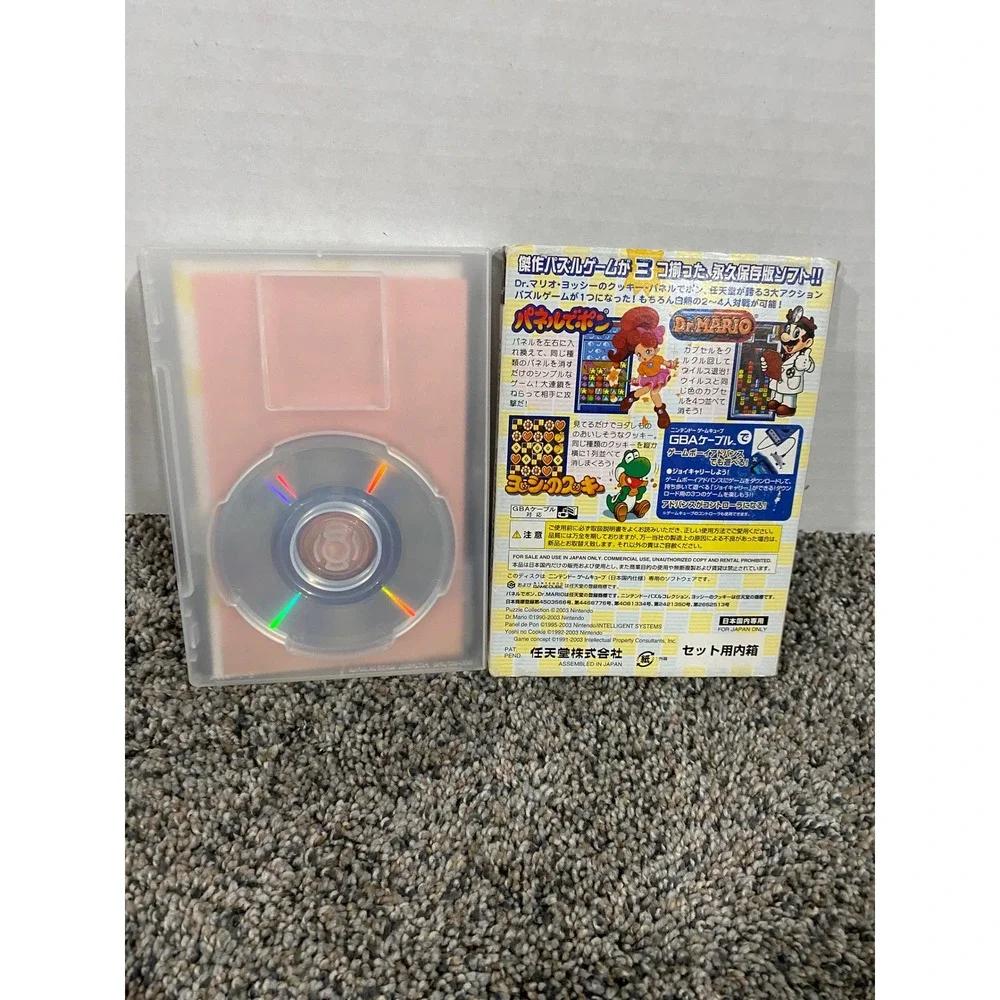 Nintendo Puzzle Collection GameCube Japanese Import Excellent Boxed Complete